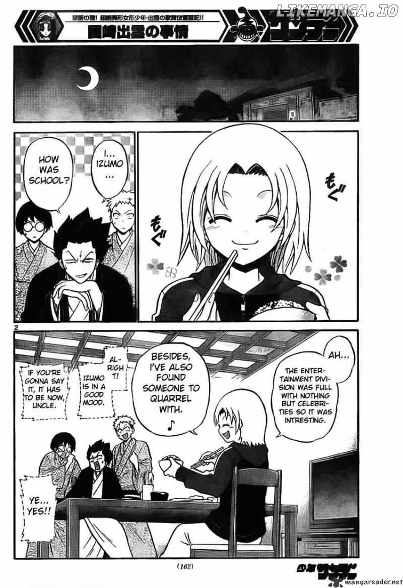 Kunisaki Izumo No Jijou chapter 3 - page 2