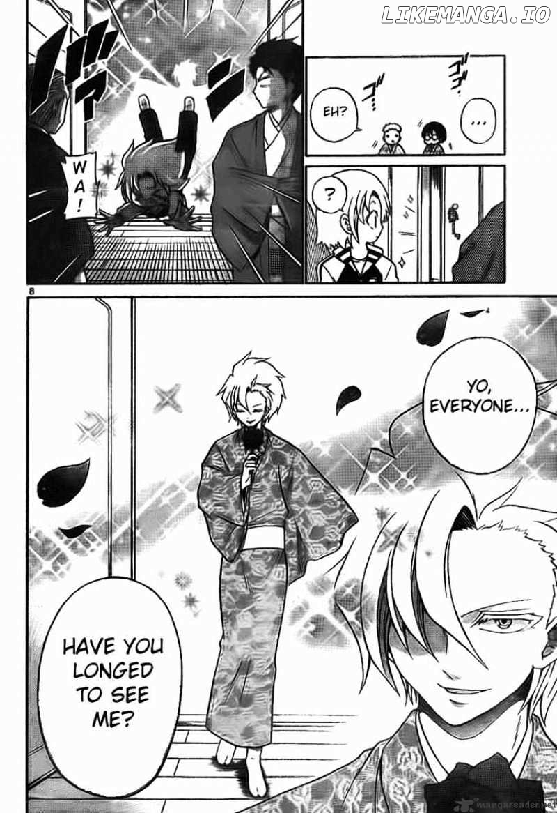 Kunisaki Izumo No Jijou chapter 3 - page 8