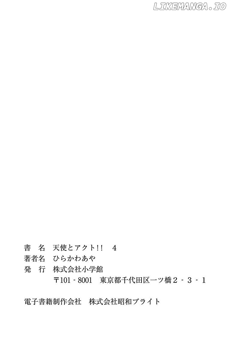 Tenshi To Akuto!! chapter 36.5 - page 9