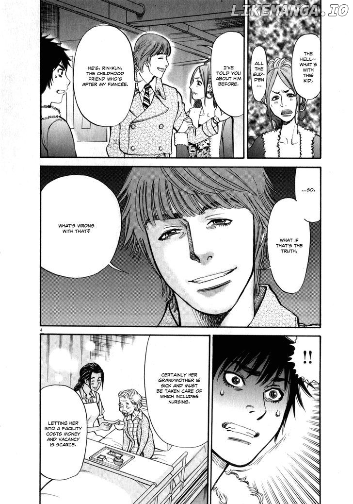 Kono S O, Mi Yo! Chapter 61 - page 4