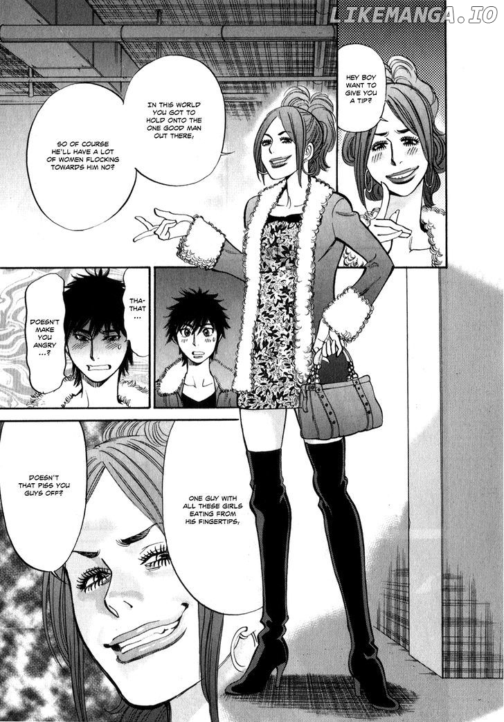 Kono S O, Mi Yo! Chapter 61 - page 7