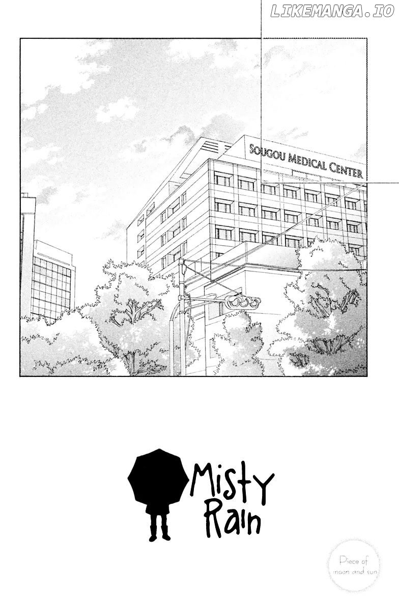 Tsuki to Taiyou no Piece chapter 12 - page 7