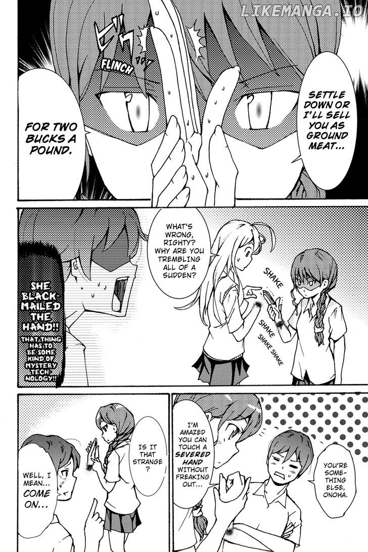 Shion of the Dead chapter 5 - page 5