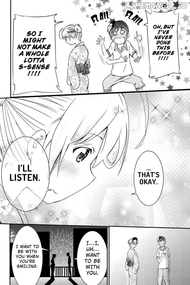 Shion of the Dead chapter 17 - page 8