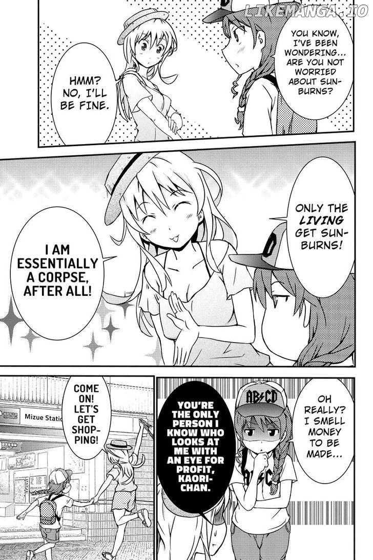 Shion of the Dead chapter 14 - page 3