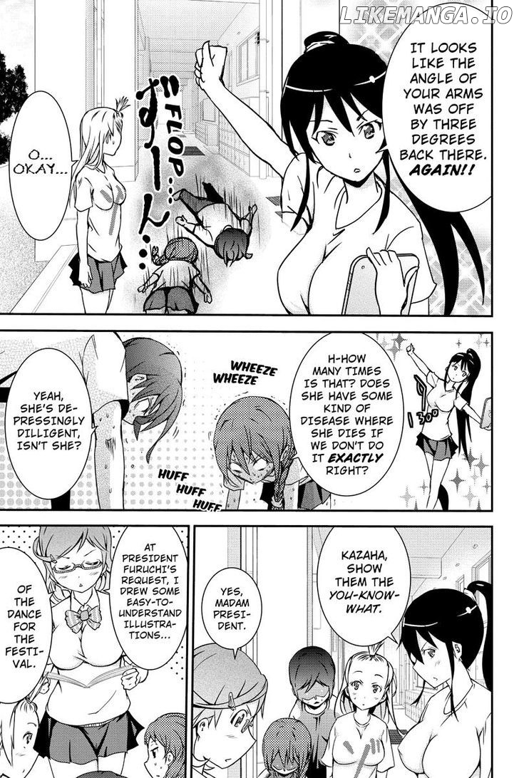Shion of the Dead chapter 13 - page 3