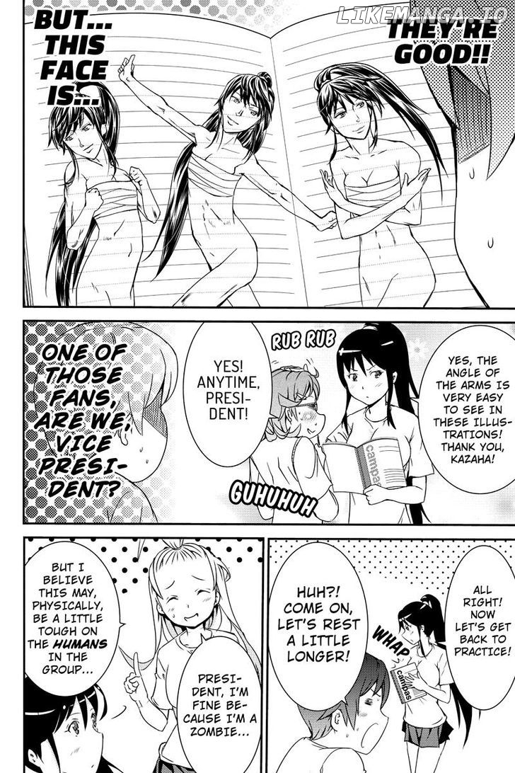 Shion of the Dead chapter 13 - page 4