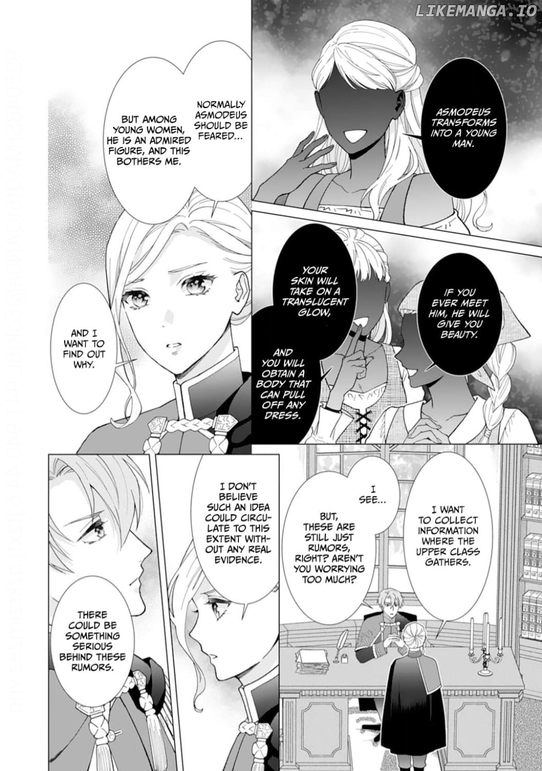 Gokujou Kishi Danchou no Yuruginai Dokusen Ai Chapter 1 - page 15