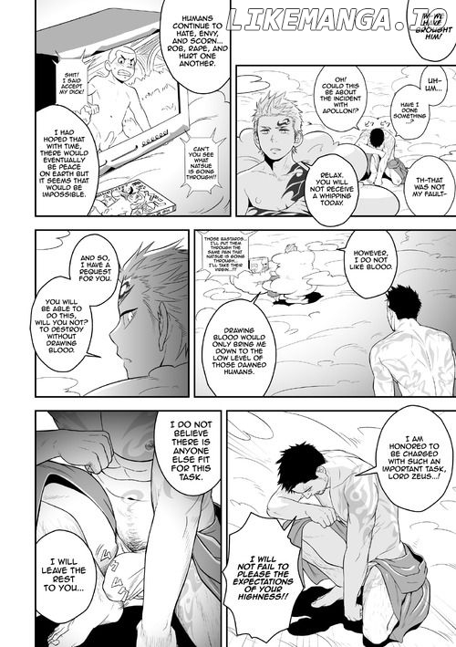 Priapus - Manga chapter 1 - page 3