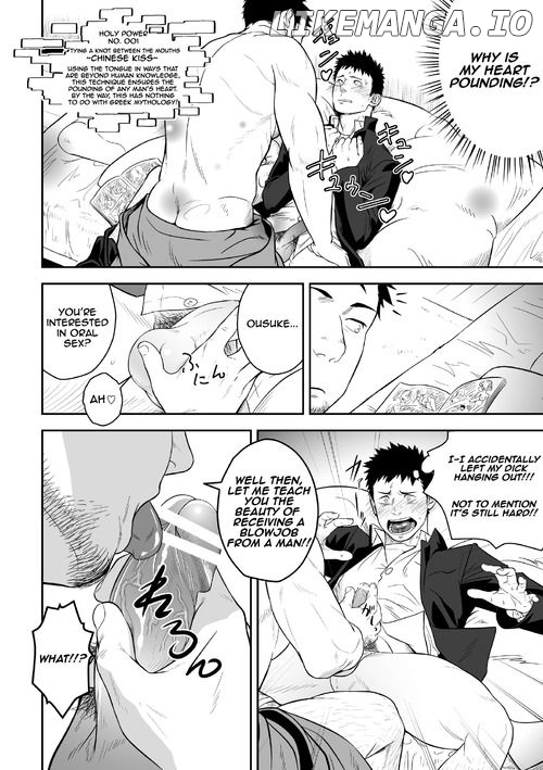 Priapus - Manga chapter 1 - page 9