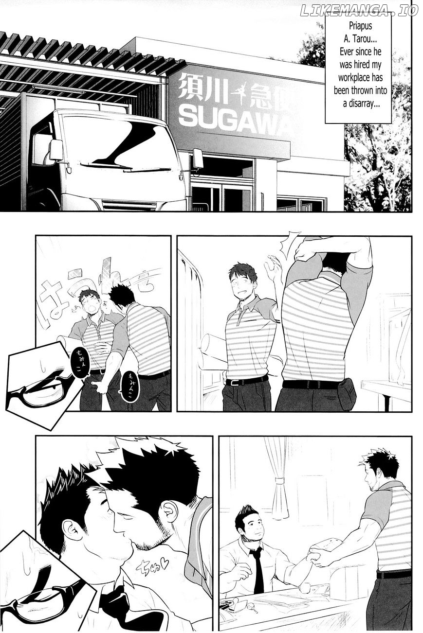 Priapus - Manga chapter 3 - page 6