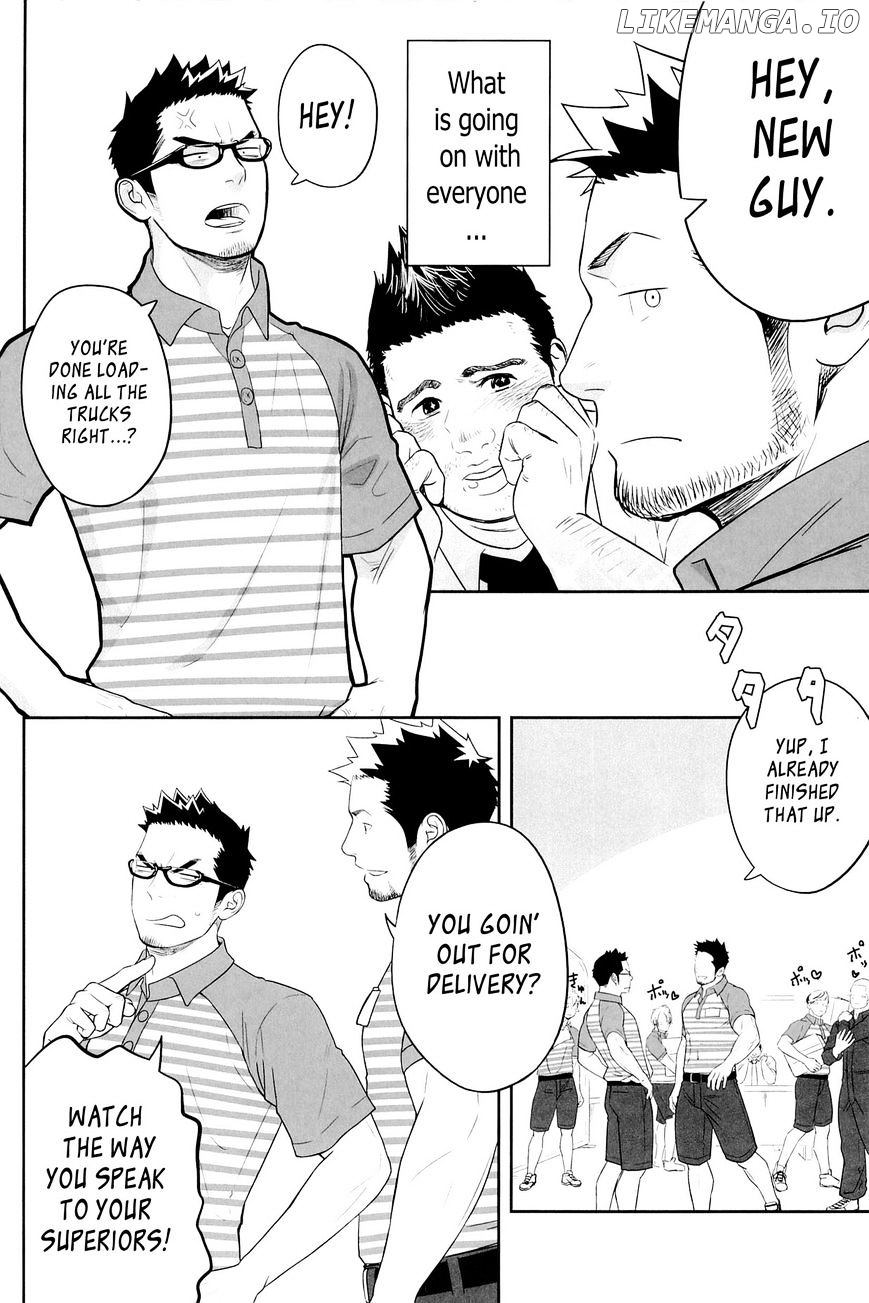 Priapus - Manga chapter 3 - page 7