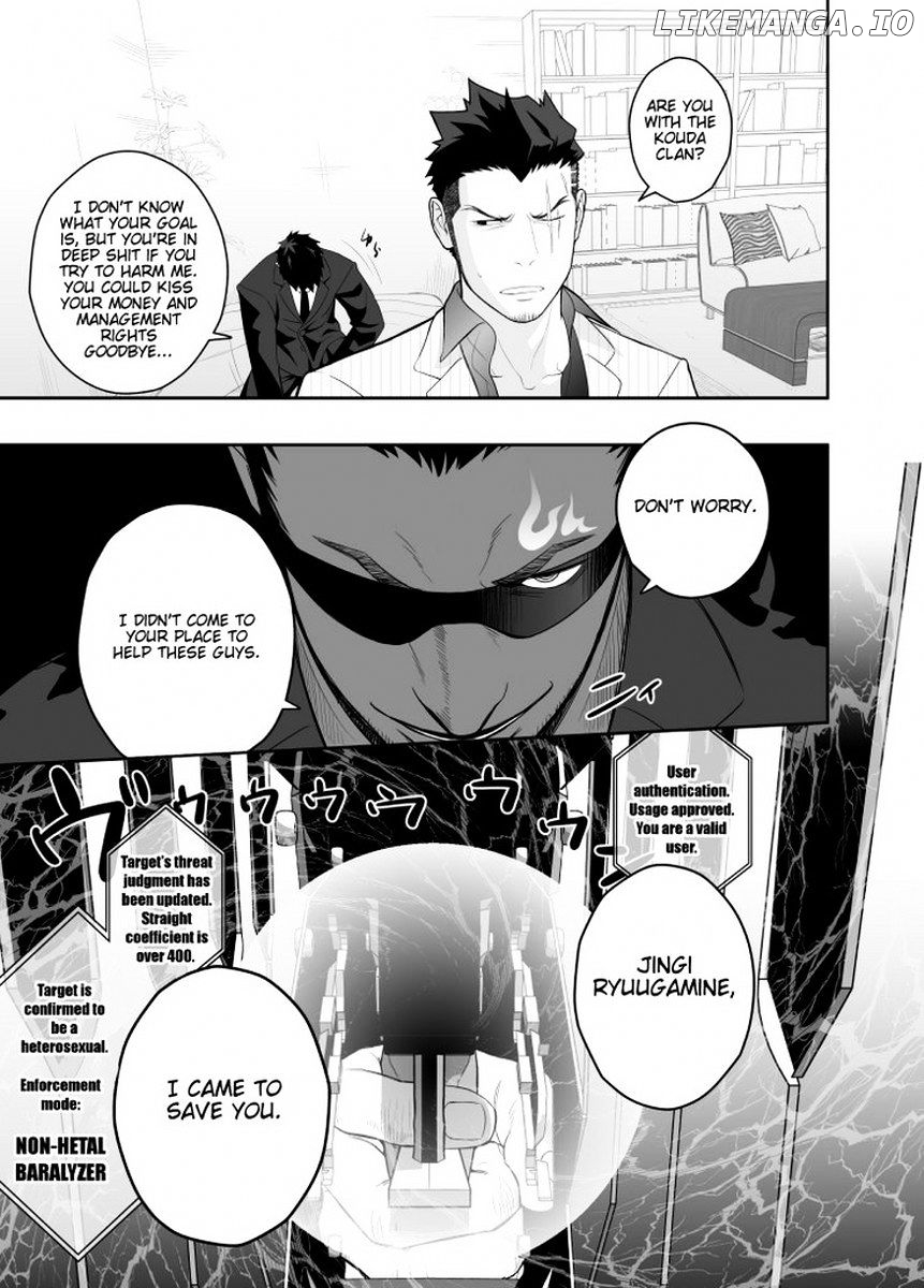 Priapus - Manga chapter 4 - page 13
