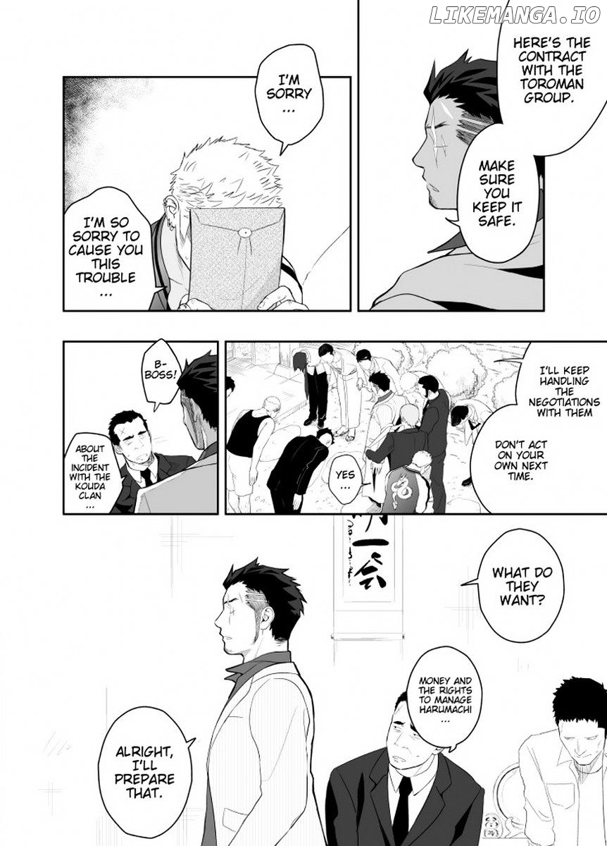 Priapus - Manga chapter 4 - page 4