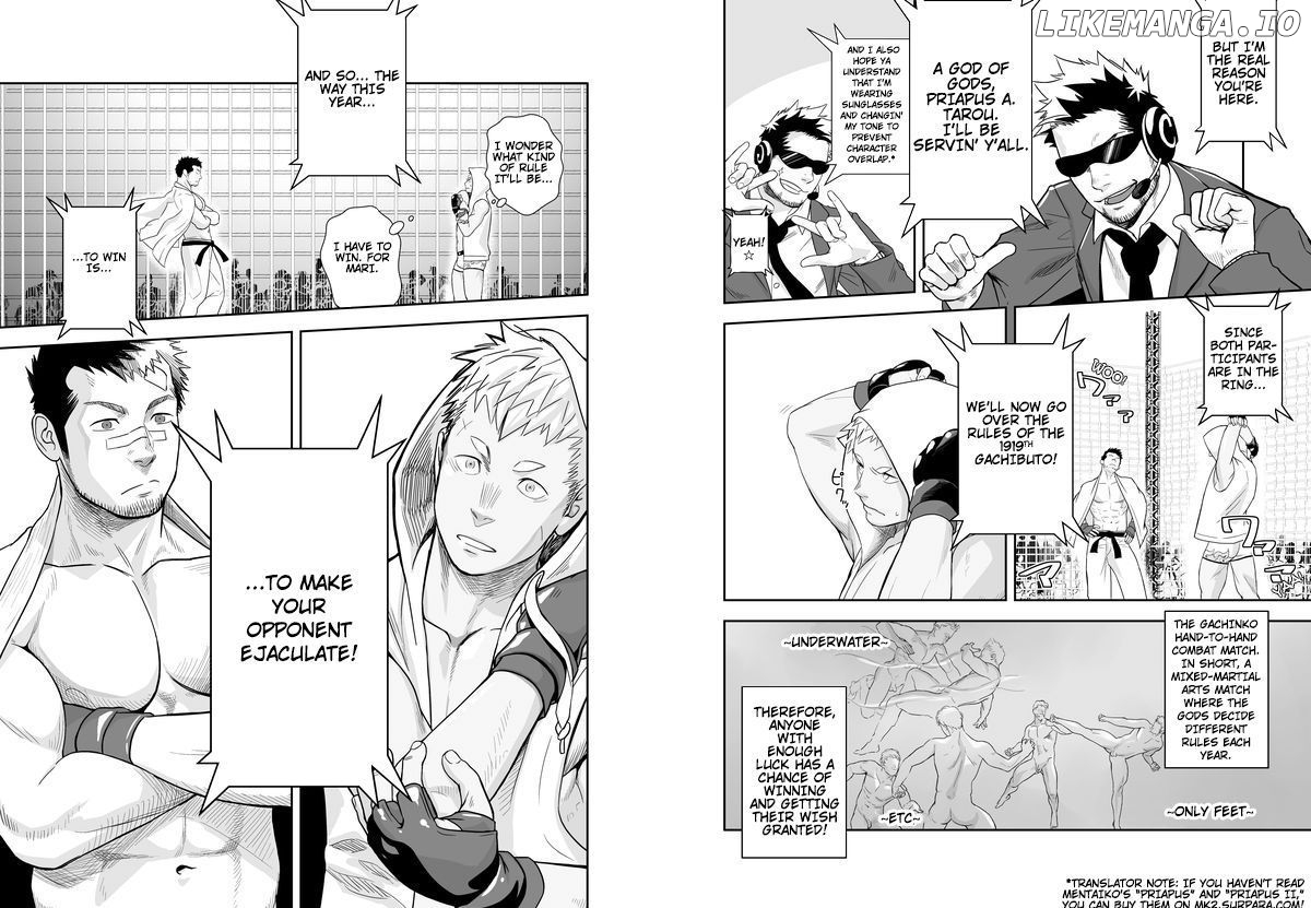 Priapus - Manga chapter 4.1 - page 6