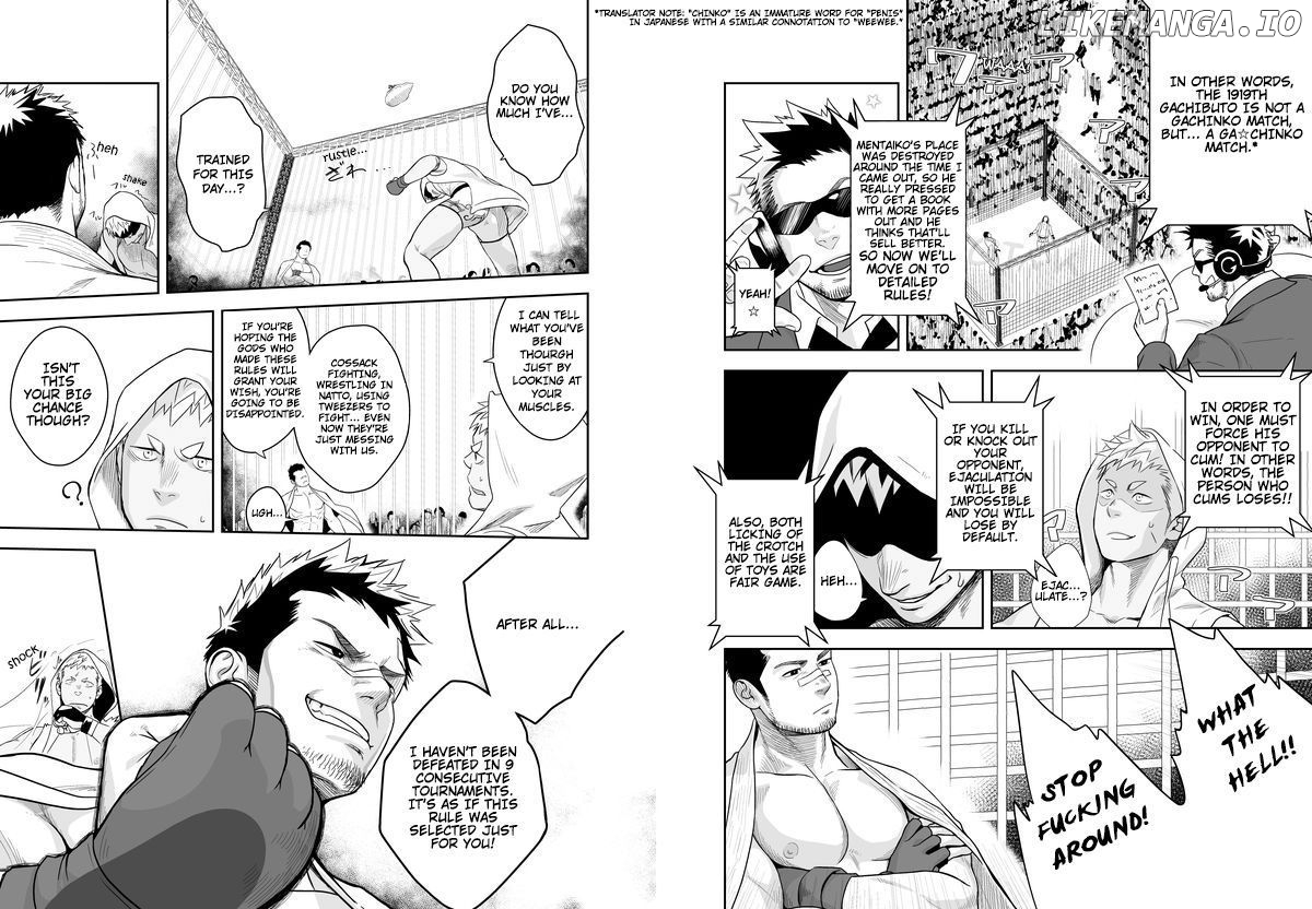 Priapus - Manga chapter 4.1 - page 7
