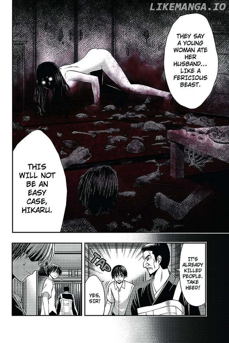 Eyami No Kami chapter 2 - page 18