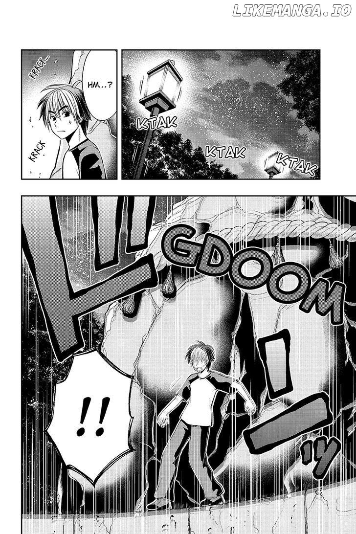 Eyami No Kami chapter 2 - page 2