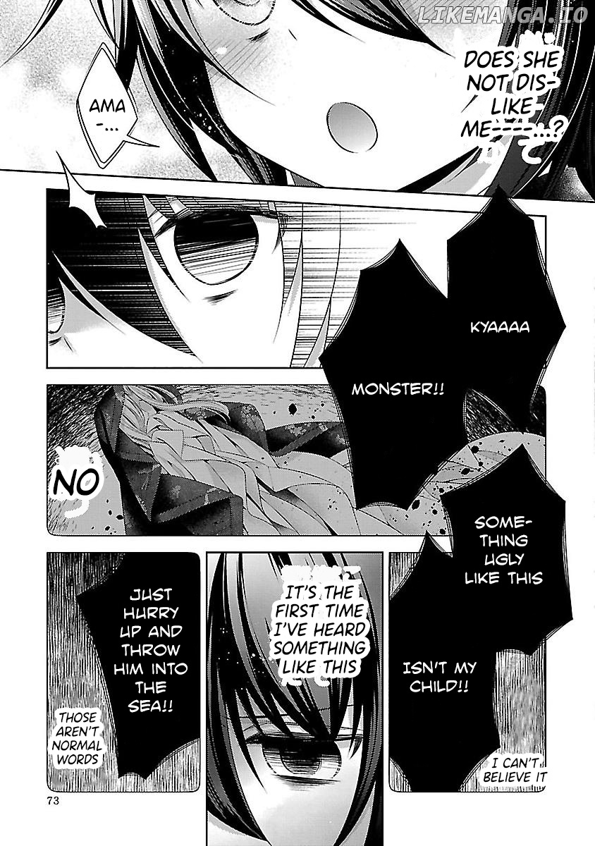 Kami-sama x Ore-sama x Danna-sama!? chapter 22 - page 7