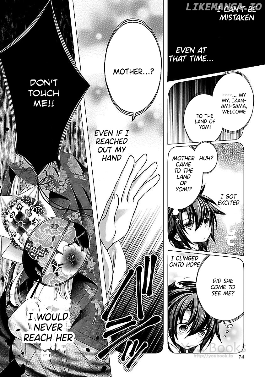 Kami-sama x Ore-sama x Danna-sama!? chapter 22 - page 8