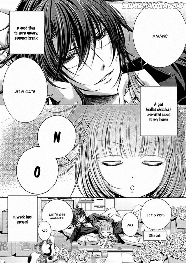 Kami-sama x Ore-sama x Danna-sama!? chapter 3 - page 2