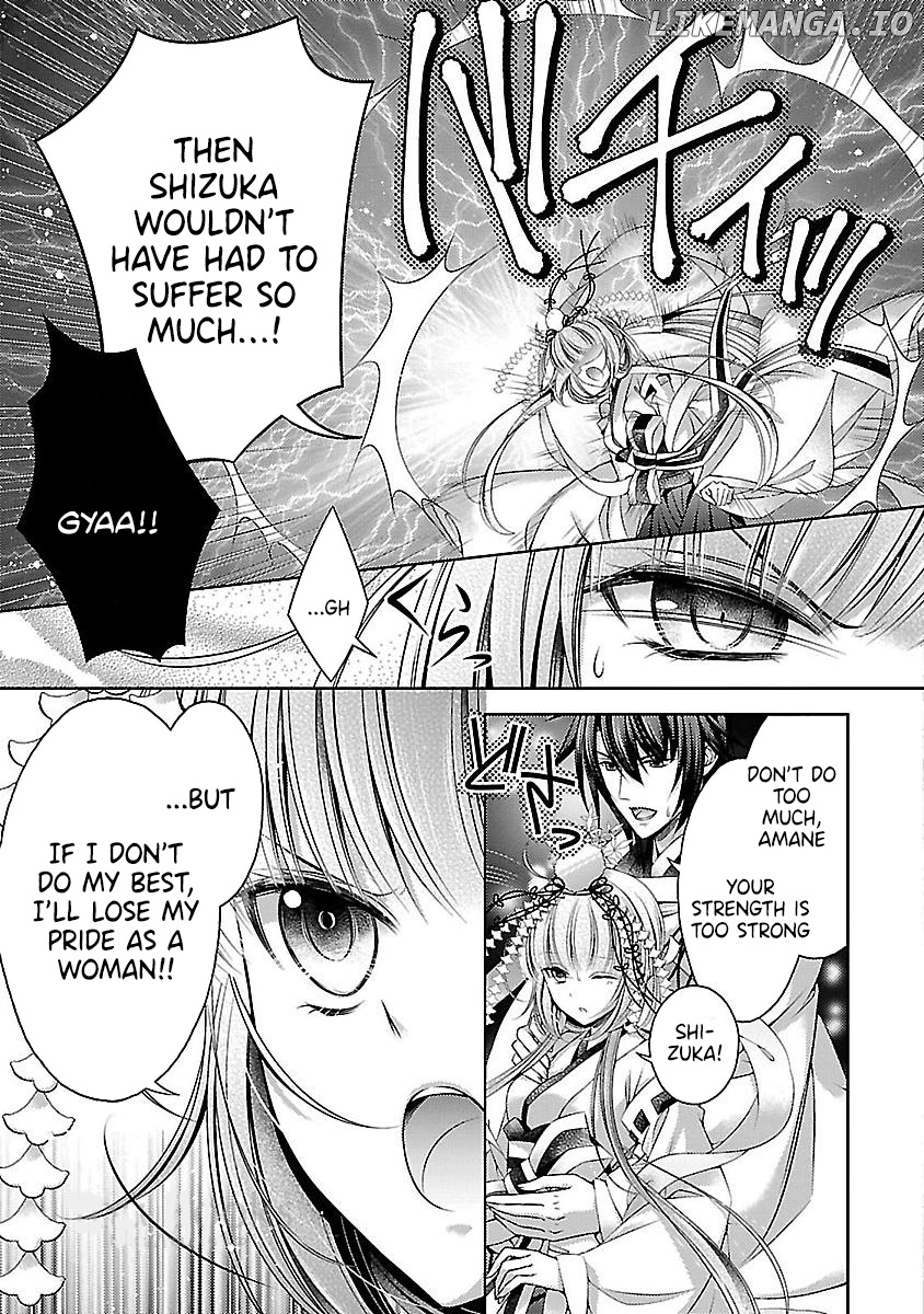 Kami-sama x Ore-sama x Danna-sama!? chapter 24 - page 29