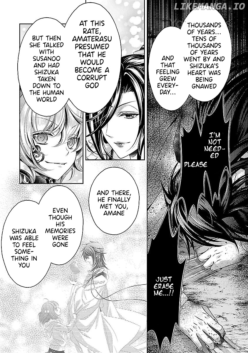 Kami-sama x Ore-sama x Danna-sama!? chapter 24 - page 5