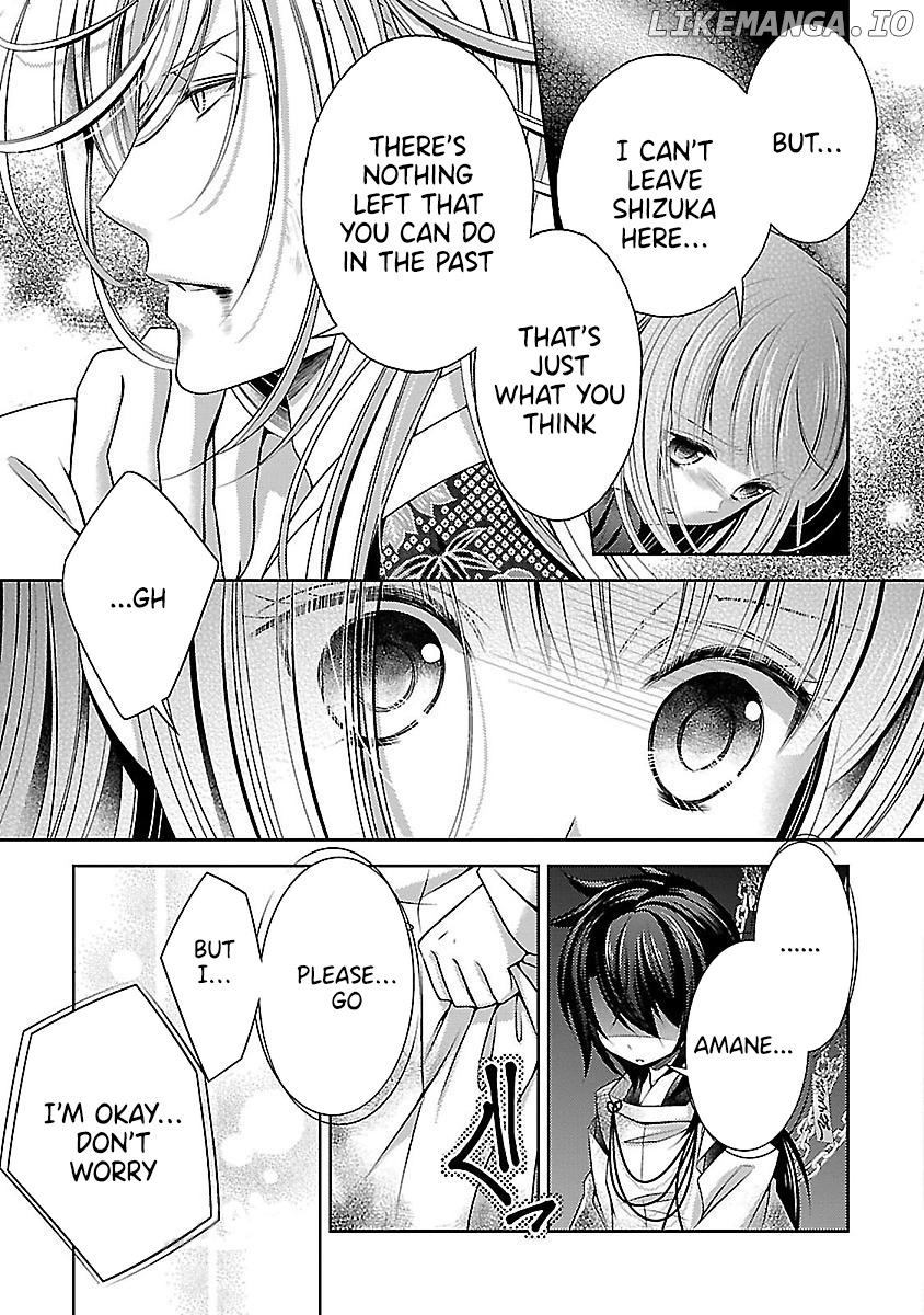 Kami-sama x Ore-sama x Danna-sama!? chapter 23 - page 33