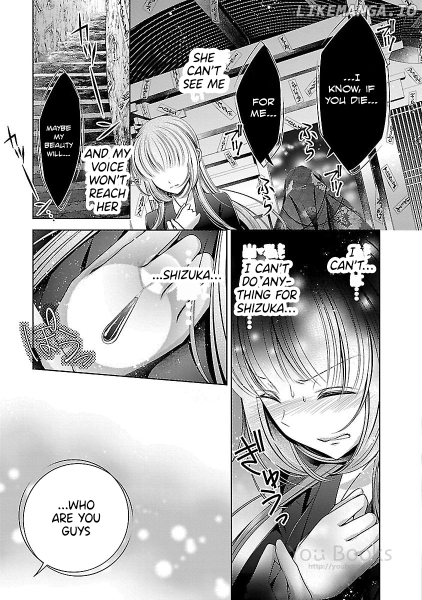 Kami-sama x Ore-sama x Danna-sama!? chapter 21 - page 19