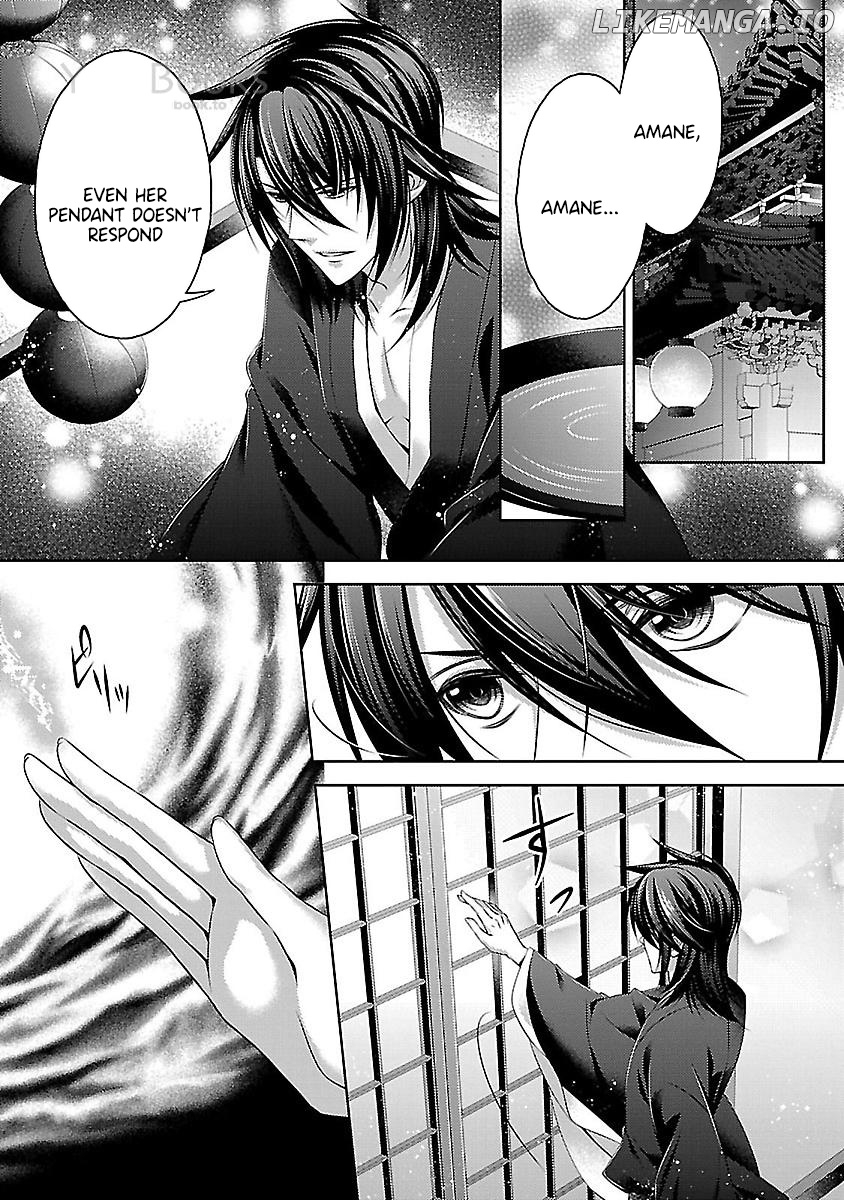 Kami-sama x Ore-sama x Danna-sama!? chapter 21 - page 2