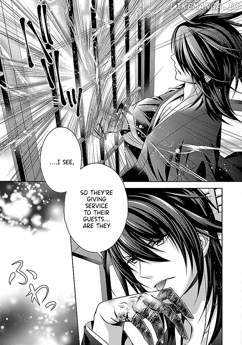 Kami-sama x Ore-sama x Danna-sama!? chapter 21 - page 3