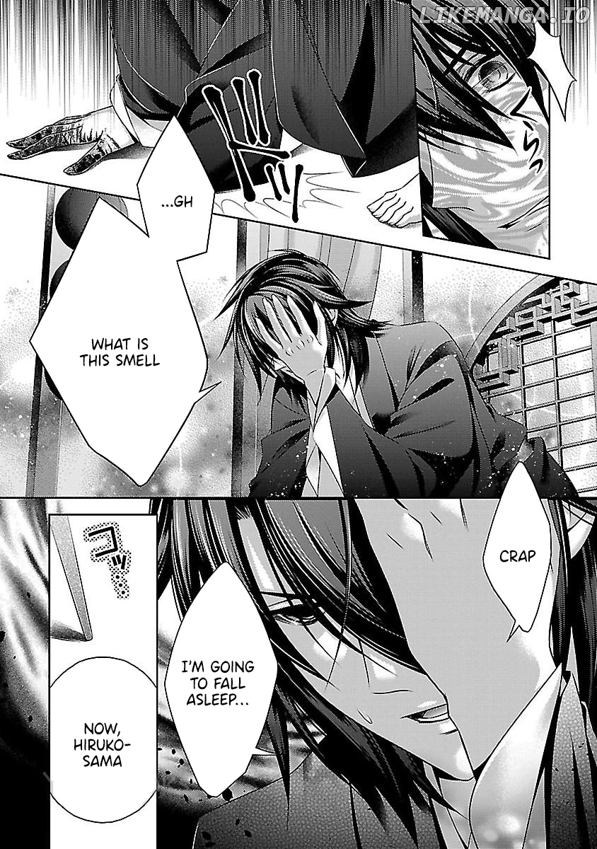 Kami-sama x Ore-sama x Danna-sama!? chapter 21 - page 4
