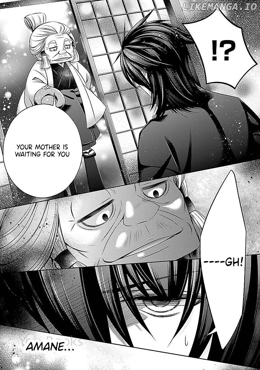 Kami-sama x Ore-sama x Danna-sama!? chapter 21 - page 5