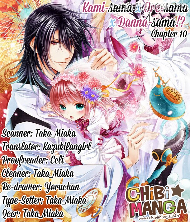 Kami-sama x Ore-sama x Danna-sama!? chapter 10 - page 1