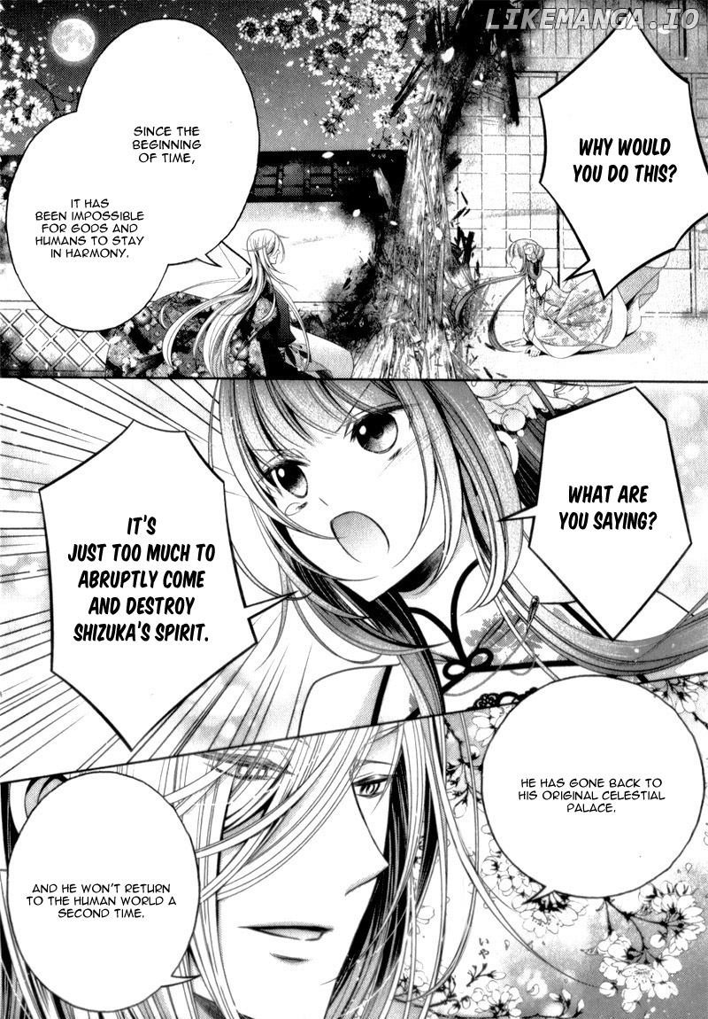 Kami-sama x Ore-sama x Danna-sama!? chapter 10 - page 11