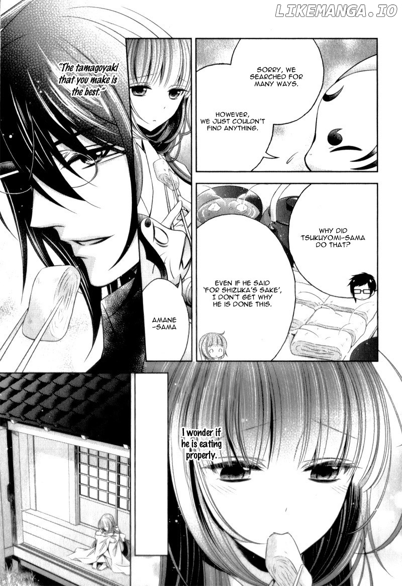 Kami-sama x Ore-sama x Danna-sama!? chapter 10 - page 20