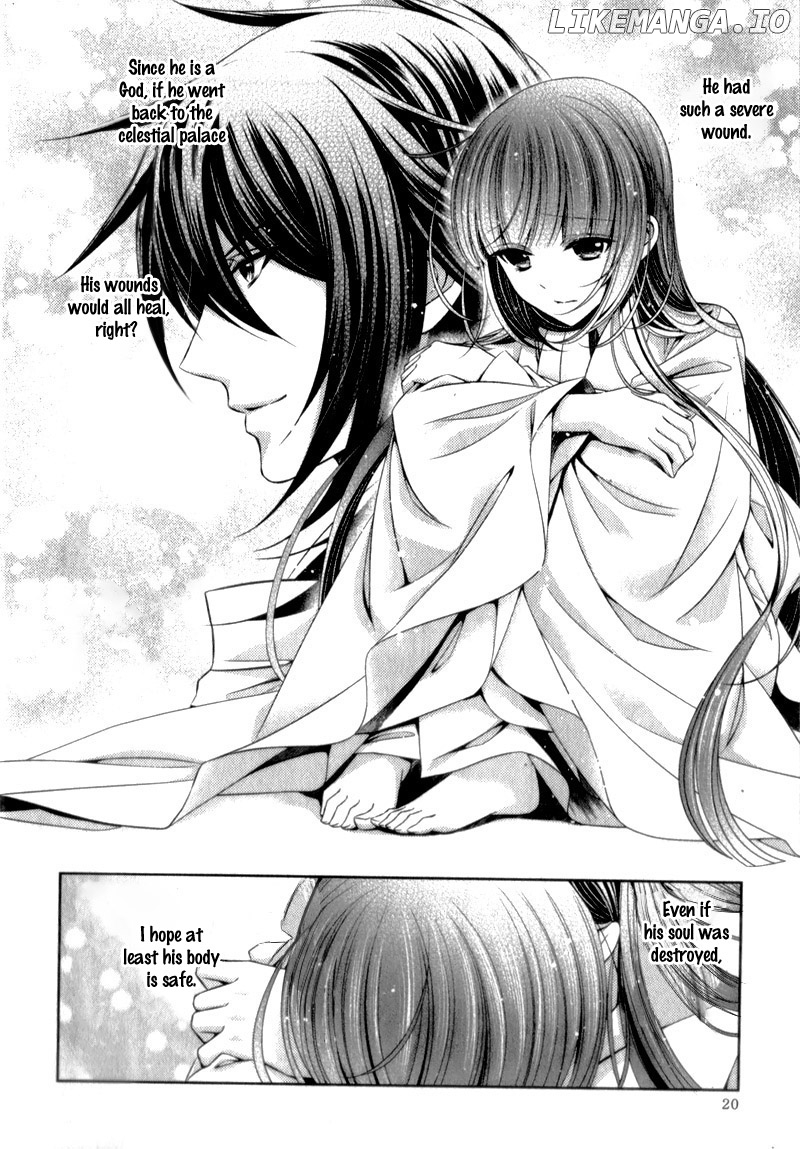 Kami-sama x Ore-sama x Danna-sama!? chapter 10 - page 21