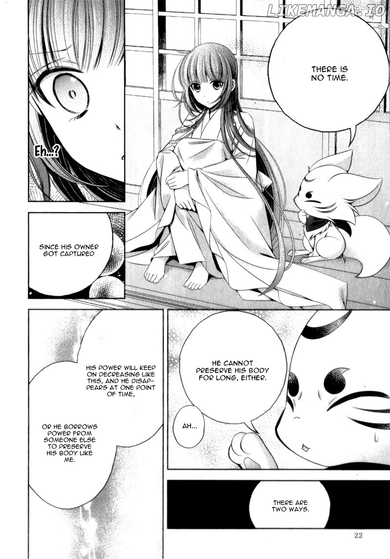Kami-sama x Ore-sama x Danna-sama!? chapter 10 - page 23