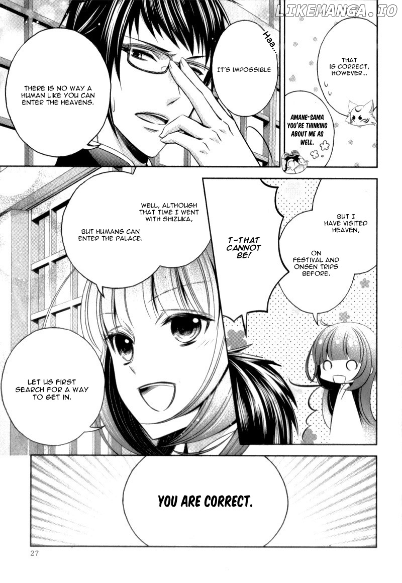 Kami-sama x Ore-sama x Danna-sama!? chapter 10 - page 27
