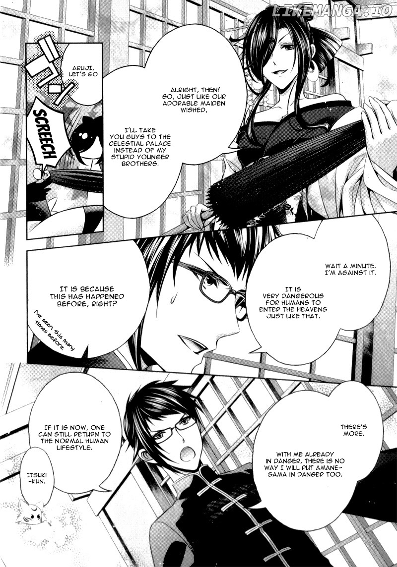 Kami-sama x Ore-sama x Danna-sama!? chapter 10 - page 32