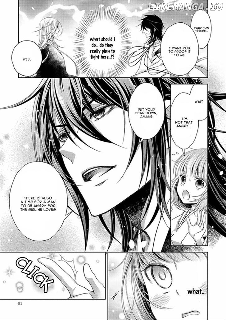 Kami-sama x Ore-sama x Danna-sama!? chapter 2 - page 17