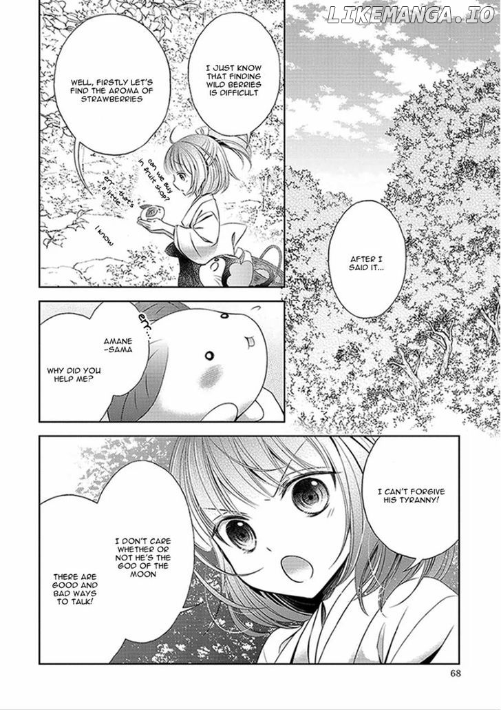 Kami-sama x Ore-sama x Danna-sama!? chapter 2 - page 24