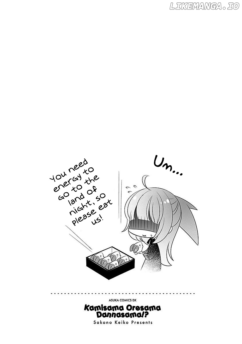 Kami-sama x Ore-sama x Danna-sama!? chapter 19 - page 2