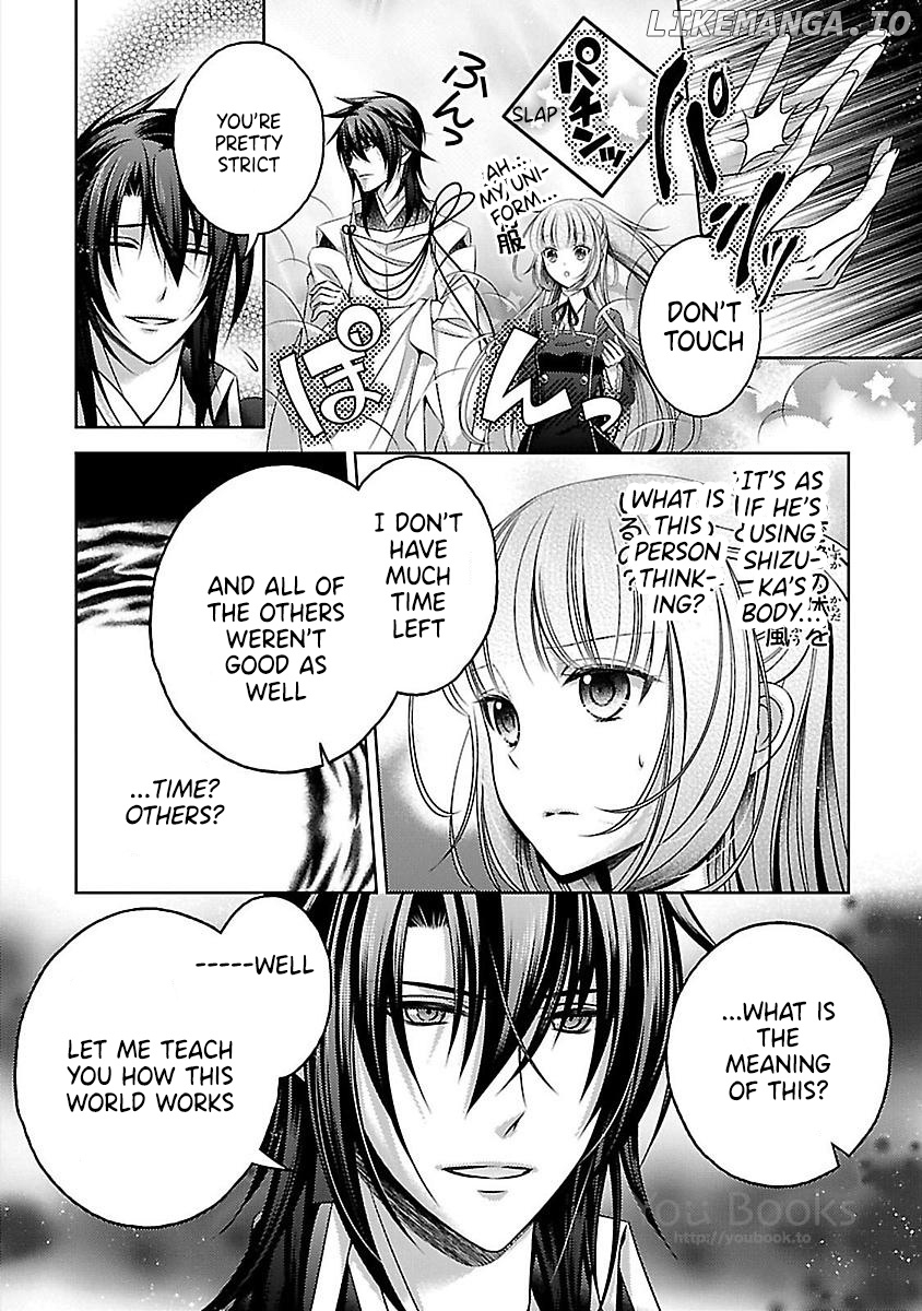Kami-sama x Ore-sama x Danna-sama!? chapter 18 - page 21