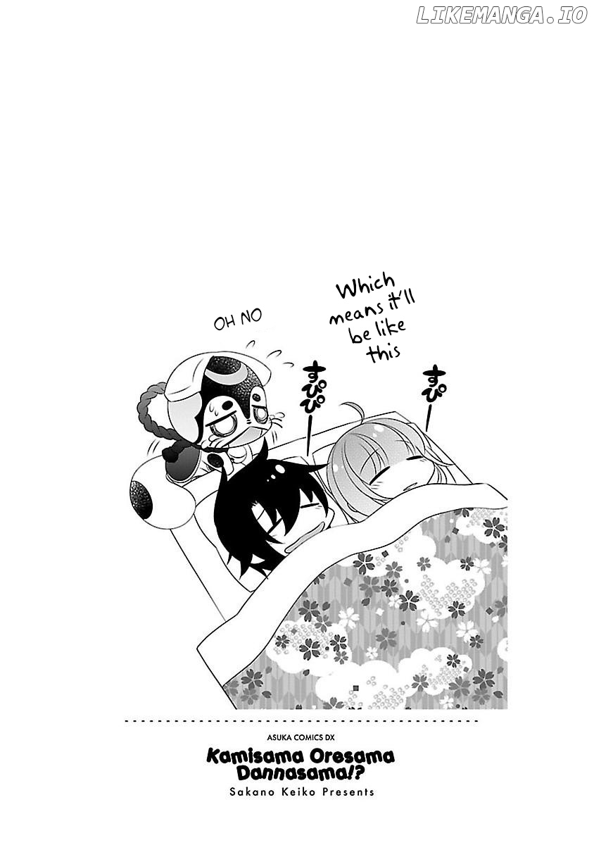 Kami-sama x Ore-sama x Danna-sama!? chapter 18 - page 3