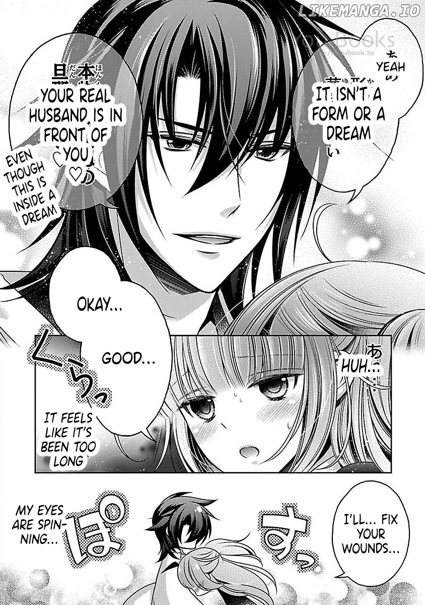 Kami-sama x Ore-sama x Danna-sama!? chapter 17 - page 18