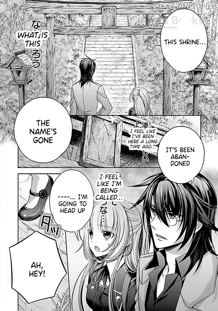 Kami-sama x Ore-sama x Danna-sama!? chapter 17 - page 6