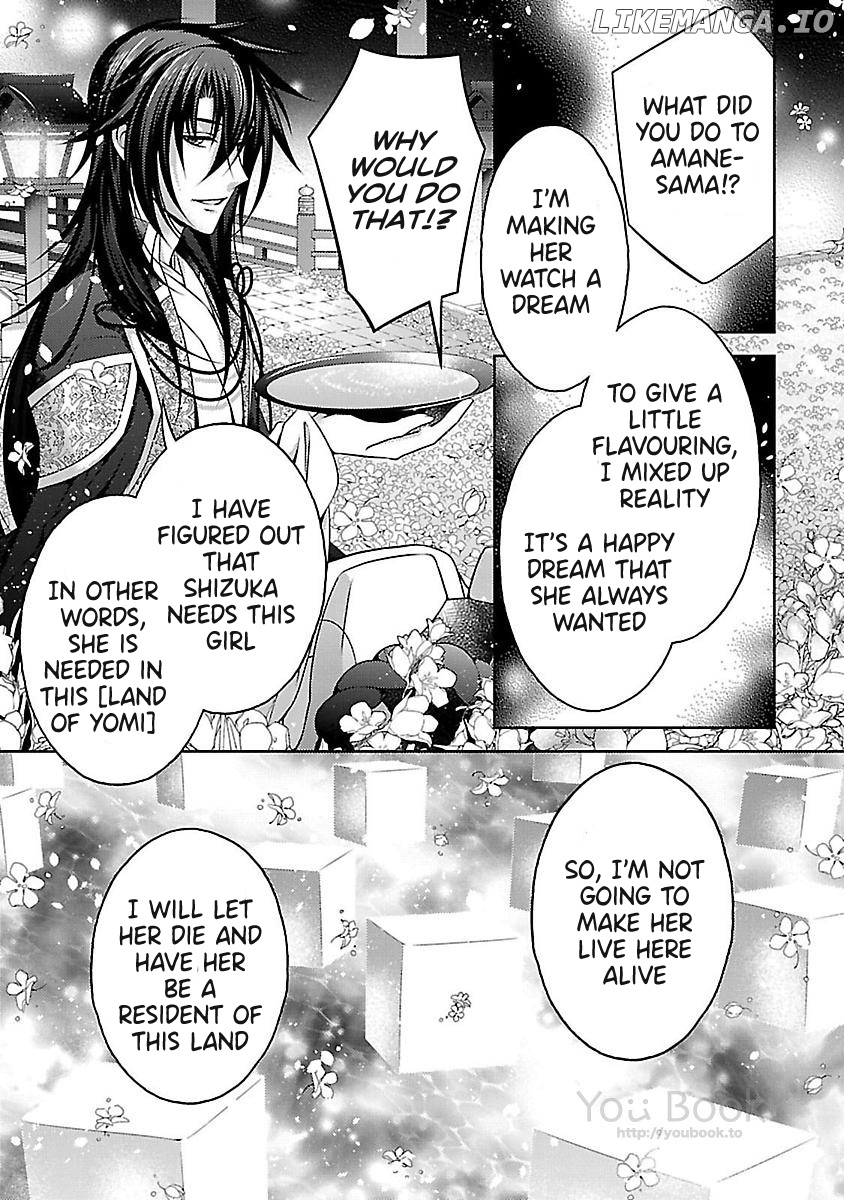 Kami-sama x Ore-sama x Danna-sama!? chapter 16 - page 26