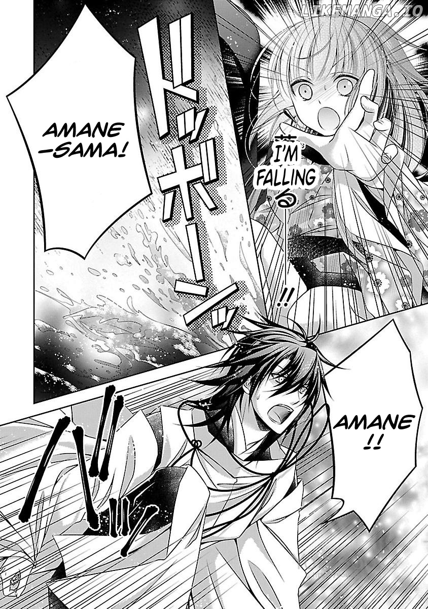 Kami-sama x Ore-sama x Danna-sama!? chapter 15 - page 3