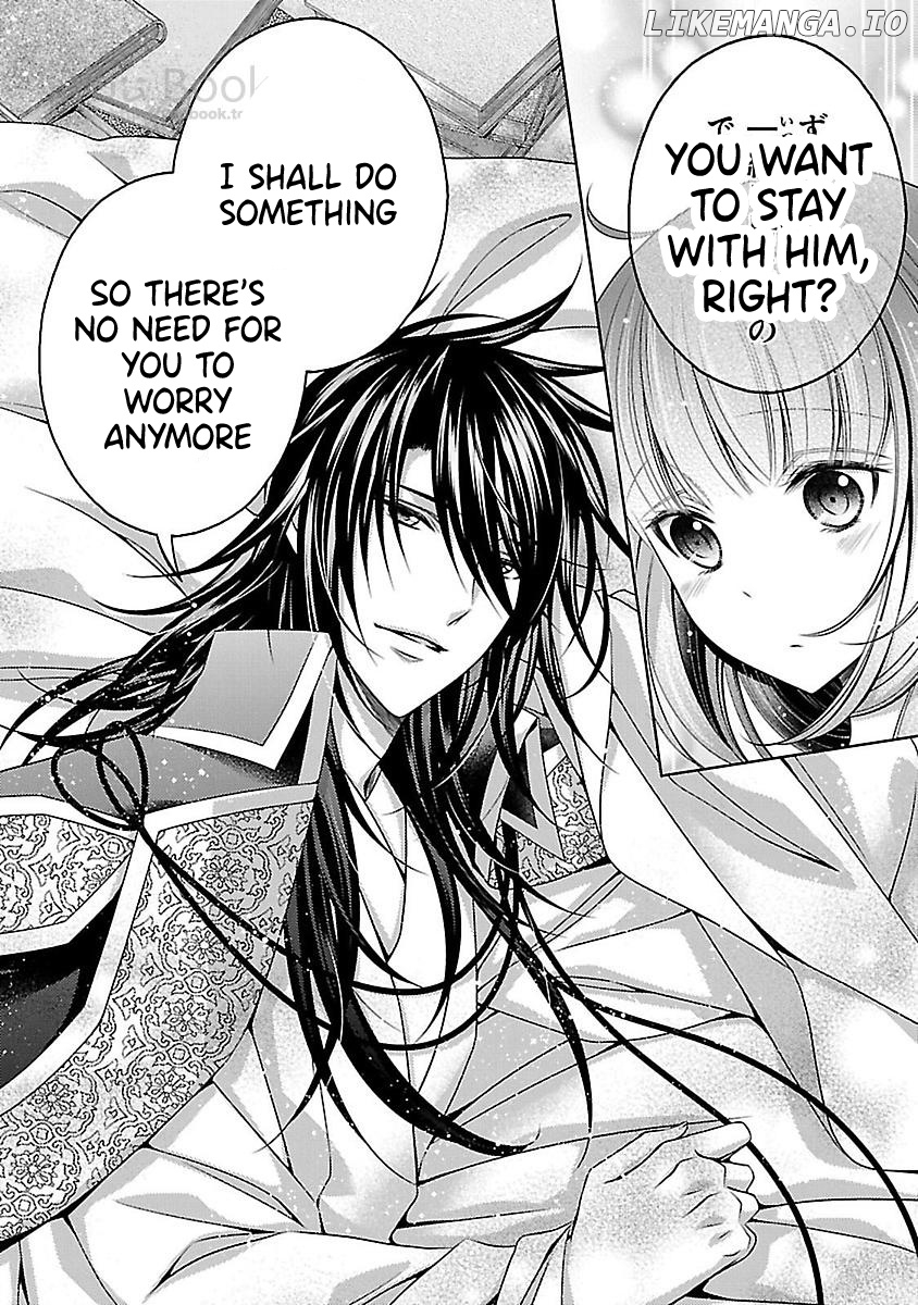 Kami-sama x Ore-sama x Danna-sama!? chapter 15 - page 32